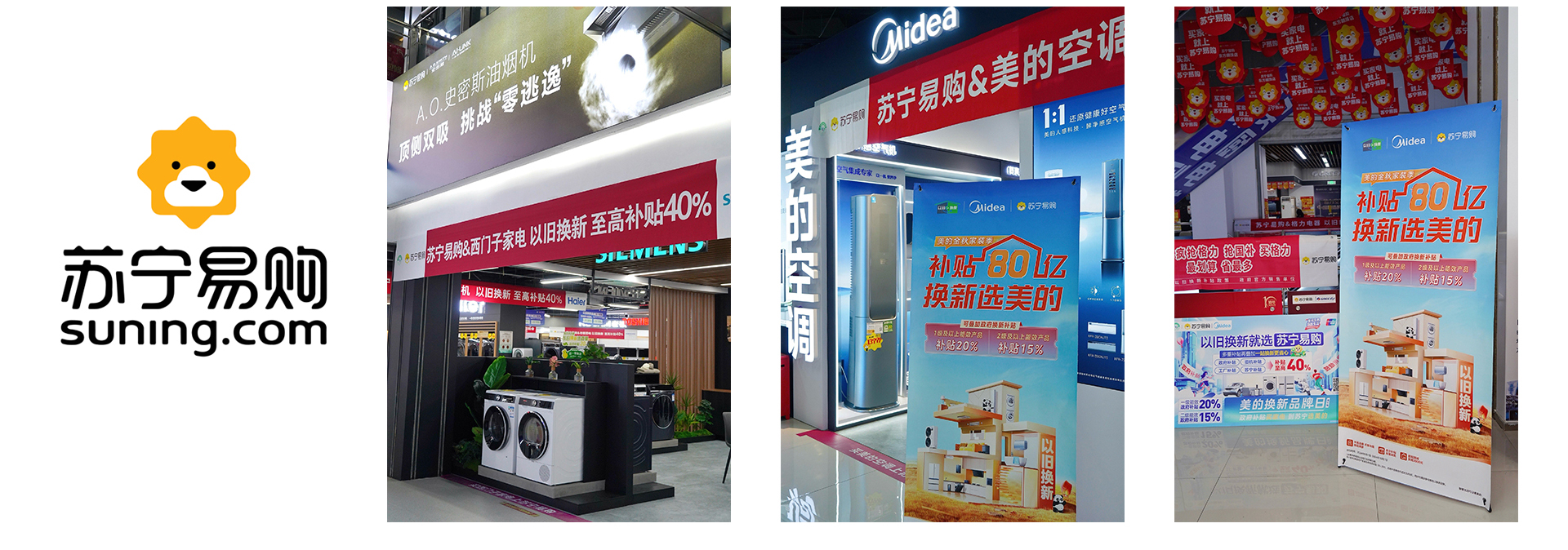 1735784457565190.jpg 项目介绍图片-恢复的_02.jpg